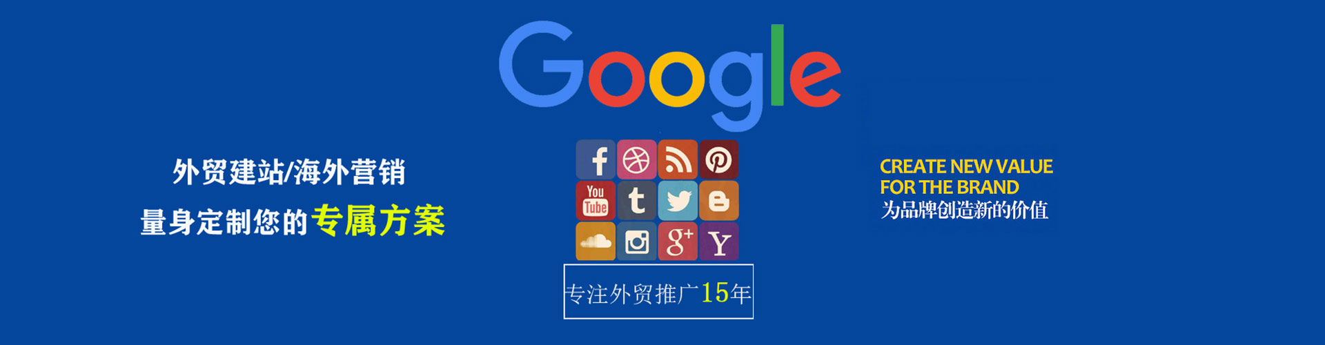 宜黄sem推广