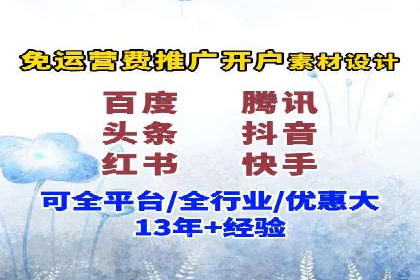 解析网络推广竞价的转化率：以一则广告为例